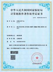 好物分享平台-1